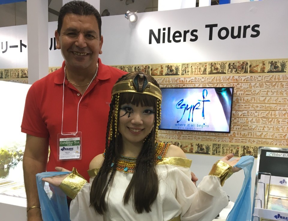 Fiera Internazionale del Turismo di Tokyo, Giappone
